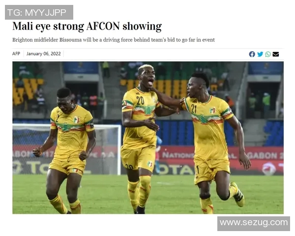 突尼斯与马里历史交锋回顾及战绩分析探讨 突尼斯与马里历史交锋回顾及战绩分析探讨