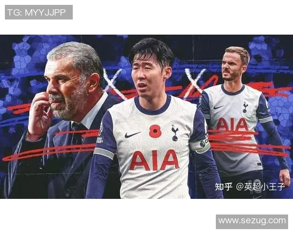 热刺对阵埃弗顿比赛分析及比分预测推荐