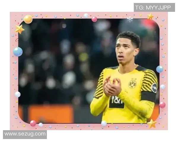 贝林厄姆：年轻天才如何在足球世界中崭露头角与引领未来潮流