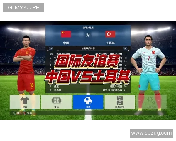 土耳其与波黑友谊赛精彩回顾双方球员表现及战术分析 土耳其与波黑友谊赛精彩回顾双方球员表现及战术分析