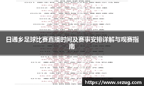 fun88乐天堂在线登录