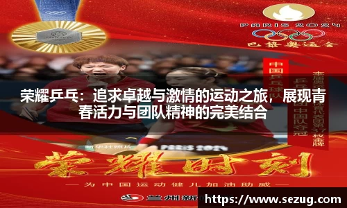 fun88乐天堂手机最新版本