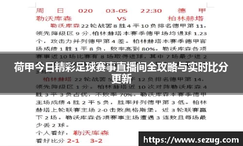 fun88乐天堂手机最新版本
