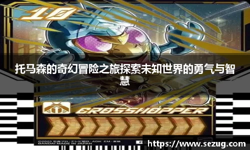 fun88乐天堂在线登录