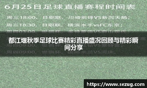 fun88乐天堂手机最新版本