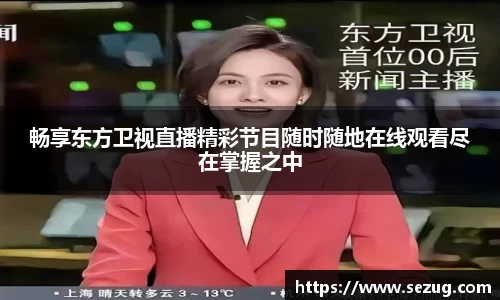 fun88乐天堂入口