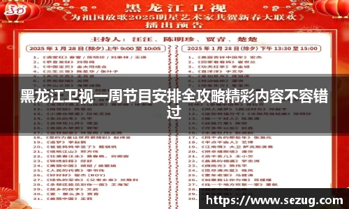 fun88乐天堂手机最新版本