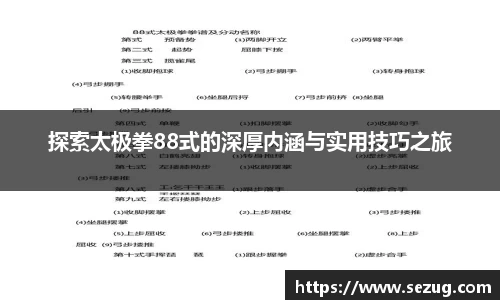 fun88乐天堂手机最新版本