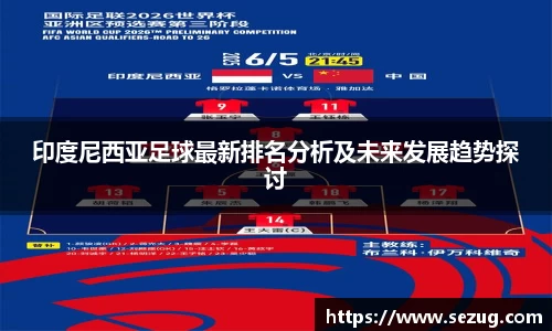 fun88乐天堂手机最新版本