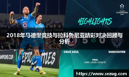 fun88乐天堂手机最新版本