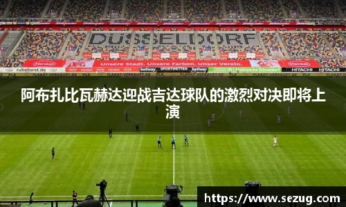 fun88乐天堂手机最新版本