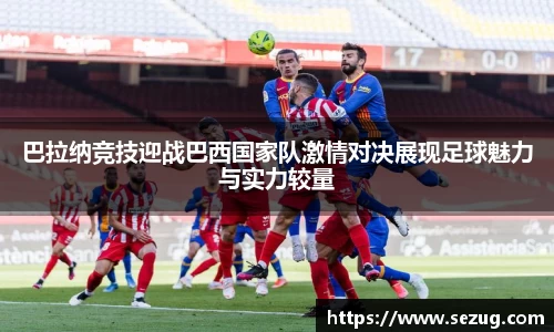 fun88乐天堂入口