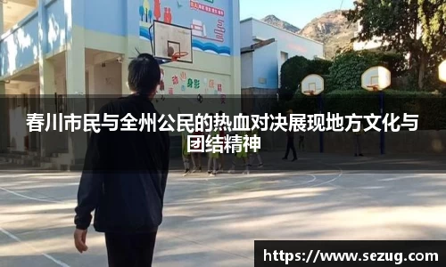 fun88乐天堂手机最新版本