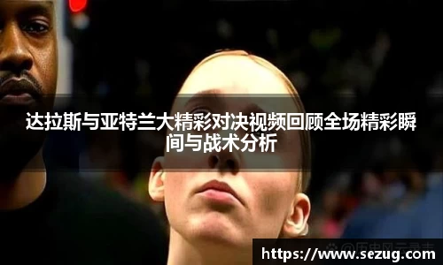 fun88乐天堂app下载