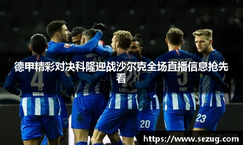 fun88乐天堂入口