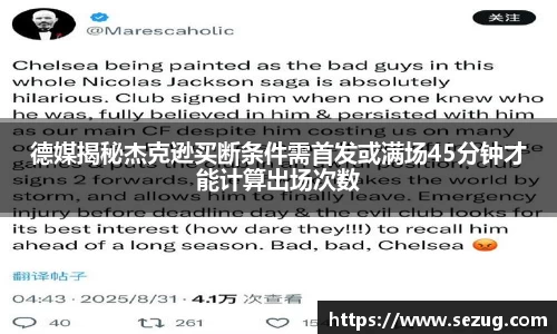 fun88乐天堂手机最新版本