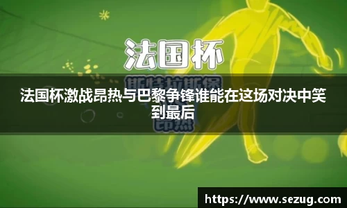 fun88乐天堂手机最新版本