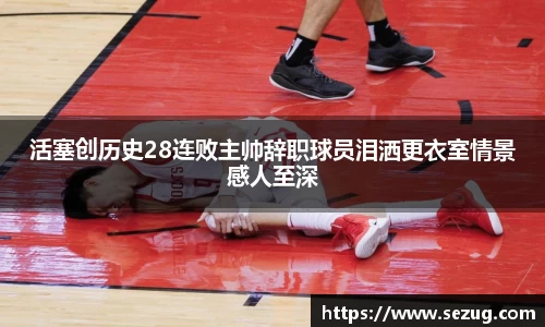 fun88乐天堂在线登录